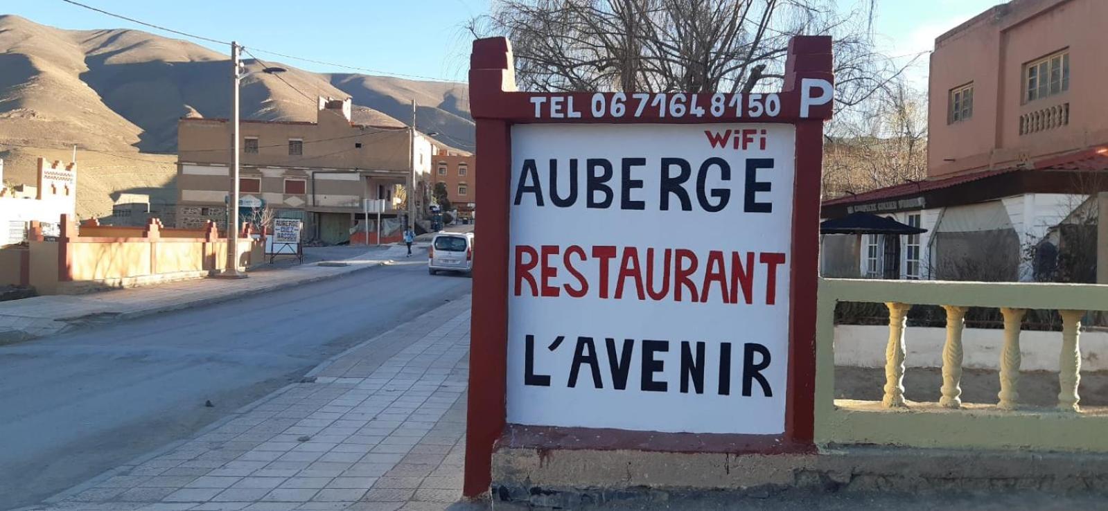 Auberge L' Avenir Imilchil Εξωτερικό φωτογραφία